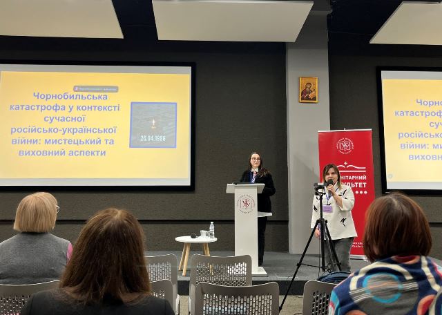 Виголошення наукової доповіді.